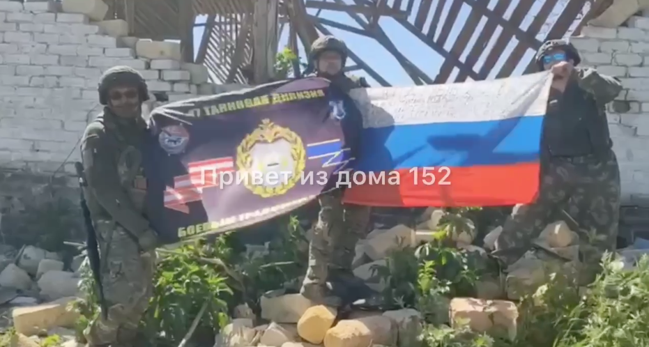 Флаг над Ивановкой
