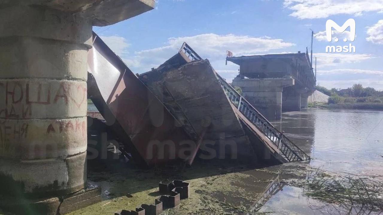 The bridge over the Seim River was destroyed