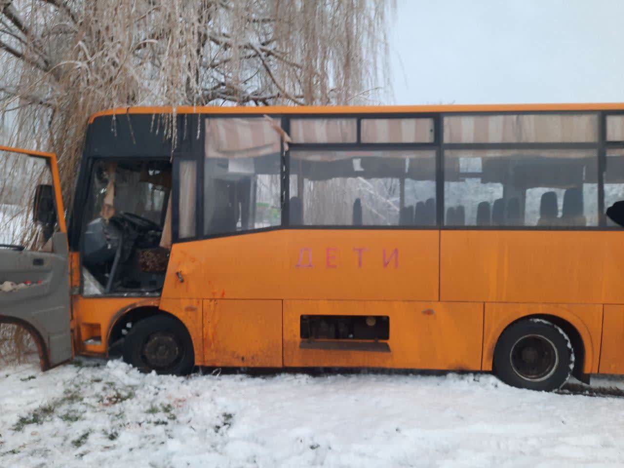 Атака по школьному автобусу