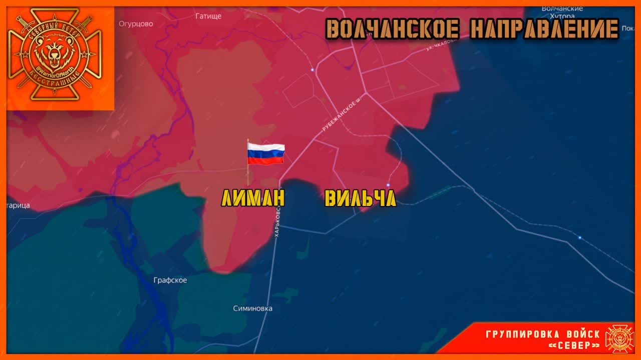 Освобождено село Лиман (Октябрьское)