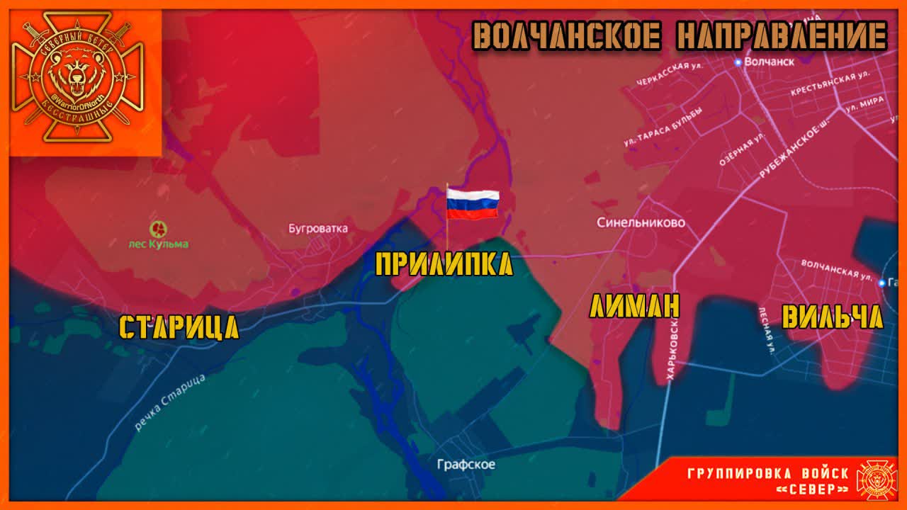 Освобождено село Прилипка